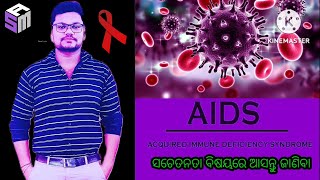 AIDS DISEASE SYMPTOMSPREVENTIONTREATMENTWORLD AIDS DAYHIV VIRUSHIV attack [upl. by Aevin485]