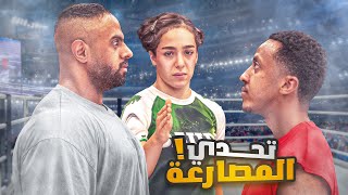 بطلة المملكه هتان السيف دربتني عشان اجلد كولمن فوق ماهو مجلود [upl. by Celestia]