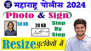 MH Police Bharti Photo And Signature Resize  How to upload police bharti photo and signature 2024 [upl. by Ffilc]