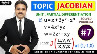 JACOBIAN IN PARTIAL DIFFERENTIATION SOLVED PROBLEM 7 IN HINDI [upl. by Lubet]