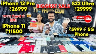 Biggest iPhone Sale Ever 🔥 Cheapest iPhone Market  Second Hand Mobile  iPhone15 Pro iPhone 16 [upl. by Etteluap164]