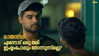 എന്നോട് ഒരു തരി ഇഷ്ടം പോലും തോന്നുന്നില്ലെ Mayaanadhi  Movie scene  Aashiq Abu [upl. by Krucik]