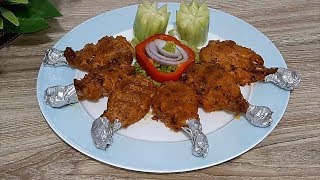 Tengri Kabab Recipe  চিকেন টেংরি কাবাব রেসিপি  Chicken Tangdi Kabab Homemade Bangla Recipe [upl. by Herr]