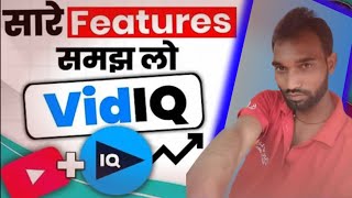 🔥रातो रात YouTuber बन जाओगे 👉 Vidiq kaise use kare  Vidiq app kaise use kare shorts viral trick [upl. by Daus641]