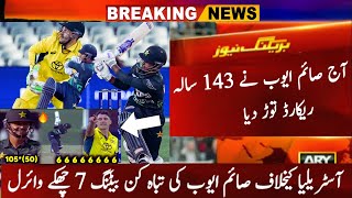 Breaking Saim Ayub Heroic Batting in 2nd Odi Match Against Australia  Pak vs Aus 2nd Odi Match [upl. by Lekim]