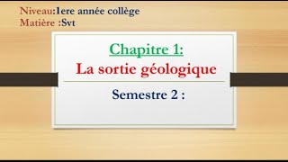 la sortie géologique svt 1ac semestre 2 [upl. by Atiuqihc]