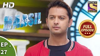 Haasil  Ep 27  Full Episode  5th December 2017 [upl. by Najib]