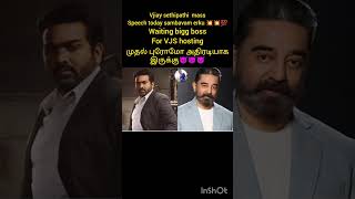 biggboss song bigg boss season 8 waitingfor vjs sir❤️❤️❤️🙏🏿 [upl. by Ettezil]