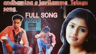 andhamina o javilamma Full song  💔telugusongstelugu sad [upl. by Aceber28]