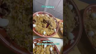 food plovuz plov [upl. by Mahla]