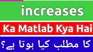 Increases Meaning In Urdu  Increases Meaning  Increases Ka Matlab Kya Hota Hai  Increases Ka [upl. by Uttica388]