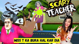 Scary Teacher 3D Gameplay  Miss T ko DUKHI kar DIA [upl. by Mehcanem684]