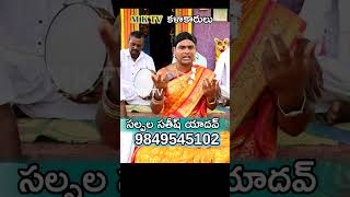 Sathish Yadhav folksong sathish MKTV KALAKARULU entertainment [upl. by Ecnarwal]