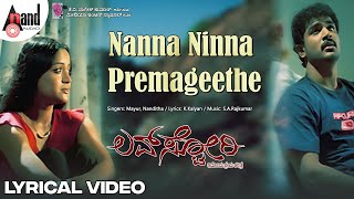 Nanna Ninna Prema Geethe Lyrical Video  Mayur Patel  Tanu Rai  Vindhya  SARajkumar Love Story [upl. by Nerehs310]