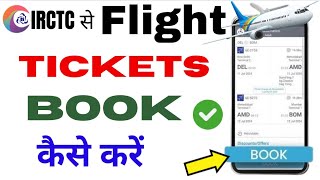 Irctc Se Flight Ticket Kaise Book Kare  How to Book Flight Tickets Online [upl. by Alf]