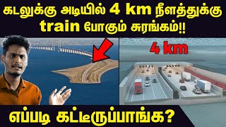 Under Sea Tunnel Construction  Øresund Bridge construction explained in Tamil [upl. by Jeniffer596]