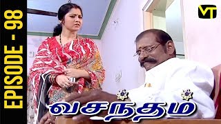 Vasantham  Episode 98  Vijayalakshmi  Old Tamil Serials  Sun TV  Vison Time [upl. by Enilada]