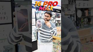 iPhone 16 pro max price in dubai iphone16promax iphoneprice dubai dubaiiphoneprice viral [upl. by Booker450]