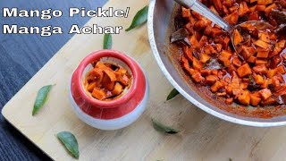 Manga Achar Kadumanga AcharMango Pickle RecipeOnam 2017Anus Kitchen [upl. by Jerrine]