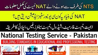 Complete Information about NTSNAT National Aptitude Test  Format Schedule Apply amp Universities [upl. by Nitsa]