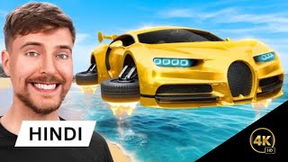 1 Vs 100000000 Car Mrbeast Hindi  MrBeast [upl. by Idieh677]