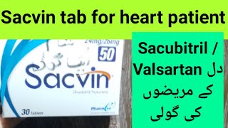 Sacvin tab 50 mg uses in urdu hindi  Sacvin tab how to use  Sacubitril Valsartan use heart patien [upl. by Wilona]