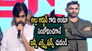 Pawan Kalyan Strong Counter To Allu Arjun  Naa Peru Surya Naa Illu India Success Meet [upl. by Yenittirb]