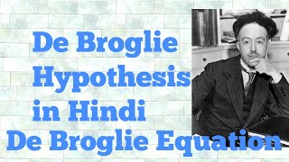 de broglie hypothesis hindi [upl. by Yelnats]