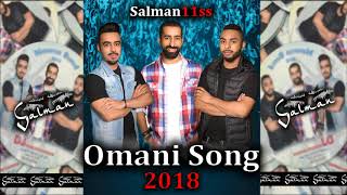 Balochi Omani New Song 2018 Dosta Wati Chaara [upl. by Michella]