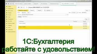 Кадровый учет Расчет заработной платы налогов и взносов с заработной платы Практика [upl. by Korten]