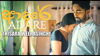 Adare  ආදරේ  Thisara Weerasinghe  Official Music Video [upl. by Manara167]