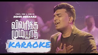 Vivarikka Mudiyatha Karaoke  John Jebaraj Tamil Christian Worship Karaoke Tamil Christian Karaoke [upl. by Luo804]