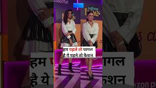 Karisma Tanna and radhika same outfit letest viral video trending short videos [upl. by Navonoj]