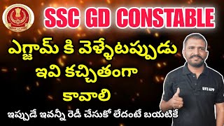 SSC GD Constable Exam Instructions In Telugu  Documents Need For SSC GD Exam 2024 In Telugu sscgd [upl. by Aremat]