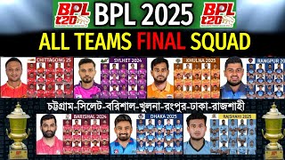 BPL 2025 All Teams Full Squad  BPL All Teams Final Players List  BPL 2025 All Teams Final Squad [upl. by Llevra]