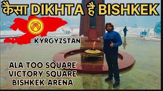 A DAY IN BISHKEK 🇰🇬 TRAVELLING FROM KAZAKHSTAN🇰🇿 TO KYRGYZSTAN  BISHKEK CITY TOUR [upl. by Angrist]