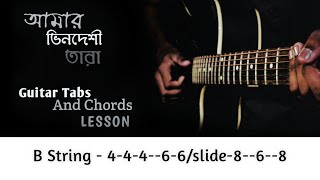 Amar Bhindeshi Tara  Guitar Tabs And Chords  Lesson  Chandrabindoo  Instrumental [upl. by Hagan]