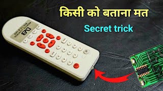 किसी भी Tv remote को Free में रिपेयर करे  how to repair any TV remote at home  repair TV remote [upl. by Midan698]