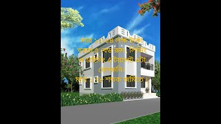 Duplex House for 5Bed Room [upl. by Anileva]