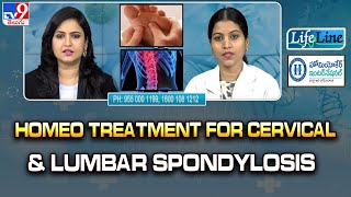 Homeo Treatment for Cervical amp Lumbar Spondylosis  Life line  TV9 [upl. by Oicam]