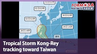 Tropical Storm KongRey tracking toward Taiwan｜Taiwan News [upl. by Eliak]