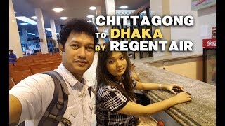 রিজেন্ট এয়ারে চট্টগ্রাম থেকে ঢাকা  CHITTAGONG TO DHAKA  REGENT AIR [upl. by Diley415]