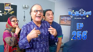 Bulbulay Season 2  Episode 256  22 June 2024  Comedy  ARY Digital [upl. by Aknahs]