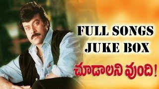 Choodalani Undi చూడాలని వుoది Telugu Movie Full Songs Jukebox  Chiranjeevi Soundarya [upl. by Nwahs]