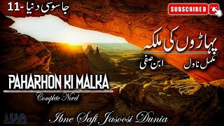 Jasoosi Dunia  11  Paharhon Ki Malka پہاڑوں کی ملکہ  Ibne Safi Complete Novel  Jasoosi Dunia [upl. by Srednas]