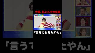 東大卒・鶴崎vs高卒・大悟！失言で大ヒントを与えてしまう！？ クイズの時間 『 チャンスの時間 269 』ABEMA で無料配信中 千鳥 ノブ 大悟 クイズ QuizKnock [upl. by Ecnirp81]