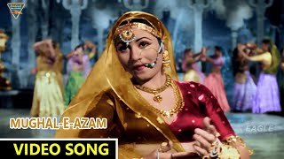 Mohe Panghat Pe  मोहे पनघट पे  Video Song  MughalEAzam Movie  Eagle Mini [upl. by Lirret]