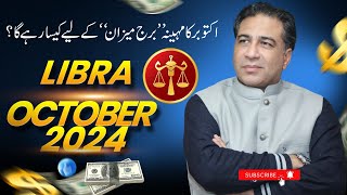 Libra October 2024  Monthly Horoscope  Libra Weekly Horoscope Astrology Readings  Haider Jafri [upl. by Seen]