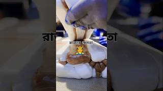 এখন ক্ষমতা দিয়ে সব হয়😅shortsviralvideoislamicstatus [upl. by Lamrert]