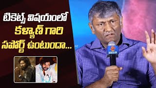 Producer Naveen Yerneni About Deputy CM Pawan Kalyan Support For Pushpa 2  Manastars [upl. by Viridissa]